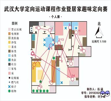 微信图片_20200302213628