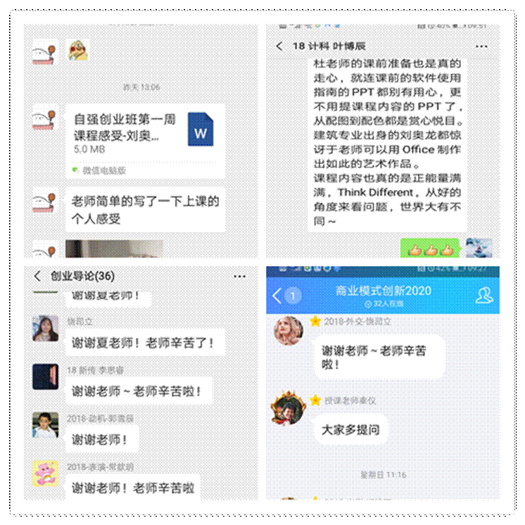 initpintu_副本
