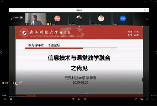 http://ugs.whu.edu.cn/__local/2/FC/E1/F4D635C1735A0395EB4107B541D_ADAD9454_5178.jpg