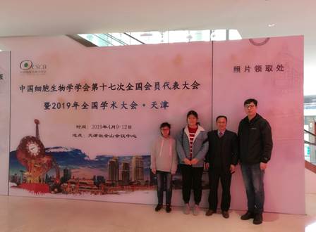 微信图片_20190412122439