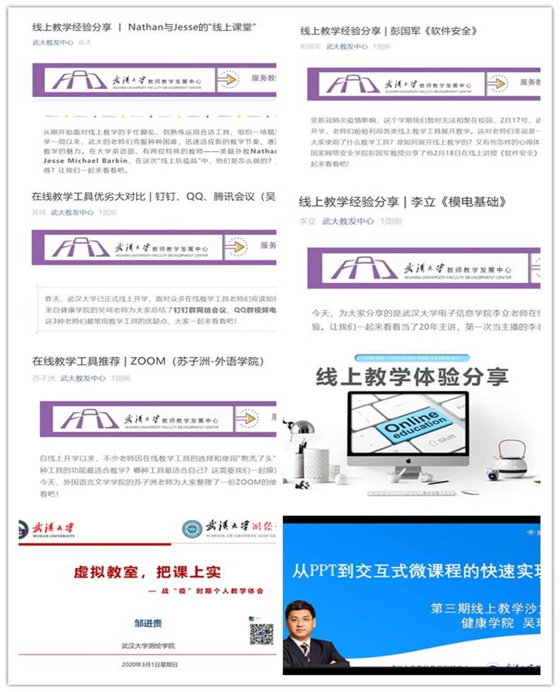 微信图片_20200305180945