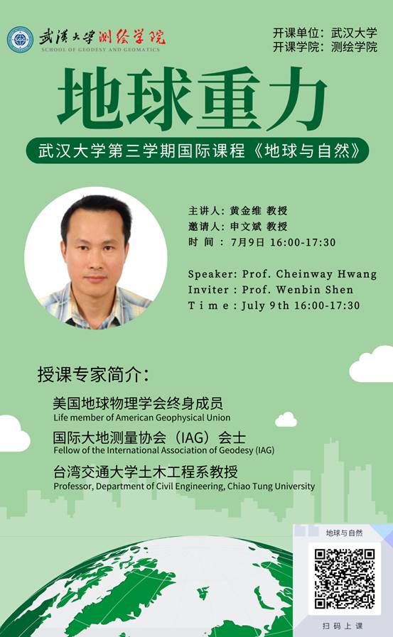 3_huang (1)
