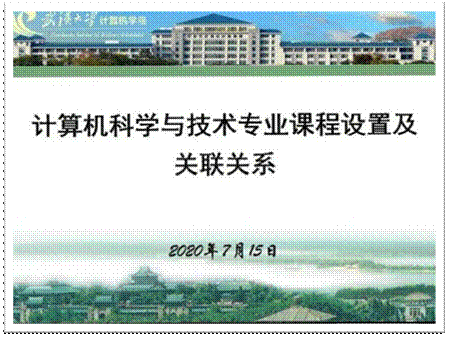 http://ugs.whu.edu.cn/__local/A/01/BF/D4C6C96ED38D741EA389C538831_55DF6719_798D.gif
