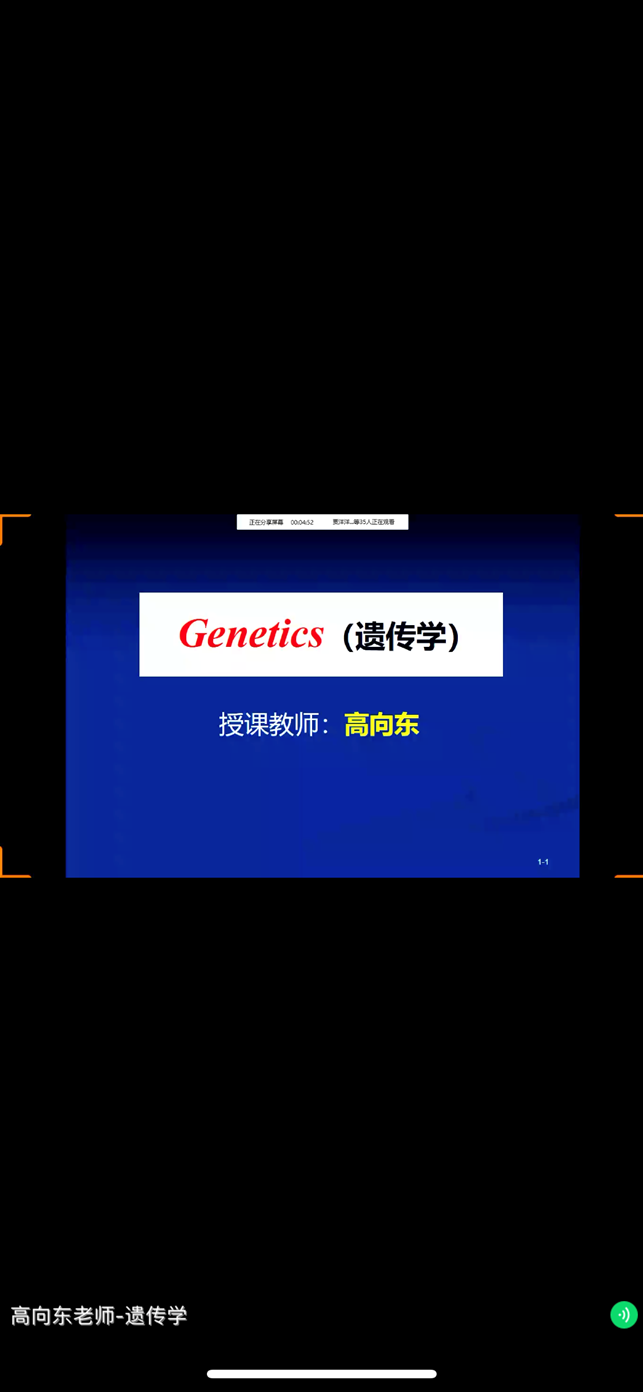 微信图片_20200217213004