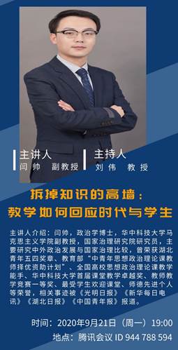 http://ugs.whu.edu.cn/__local/E/A7/F1/3CEDA31C0030FF1FB6420125FD6_A3B02A12_6497.jpg