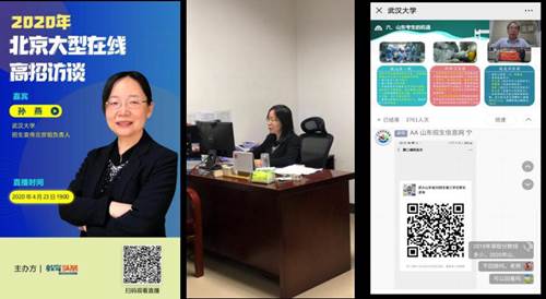 https://news.whu.edu.cn/__local/E/00/8B/05B1AA898C9E47A7E84A8961EB6_F5D1544A_F230.png