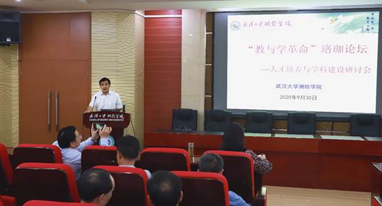http://ugs.whu.edu.cn/__local/F/23/75/F20B32F4F73E982357A593F9549_04CD36B3_5356.jpg